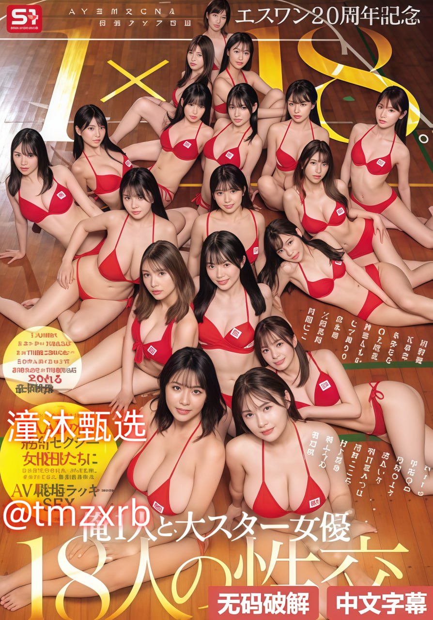 ...モデルコレクション メ-校花被c呻吟打开双腿p小...